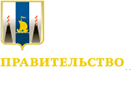 Губернатор правительства Сахалинской области